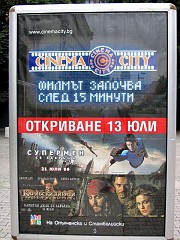 BulgariaIMG_6525